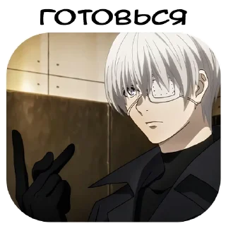 Стикер KanekiKen_zxcsquad - 10