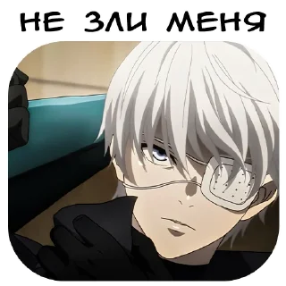 Стикер KanekiKen_zxcsquad - 4