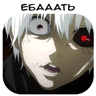 Стикер KanekiKen_zxcsquad - 9