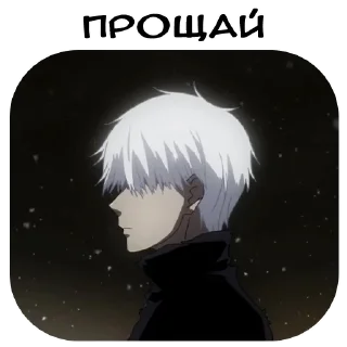 Стикер KanekiKen_zxcsquad - 3