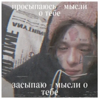 Стикер KanetVNiz2 @kishlakavtostopom - 6