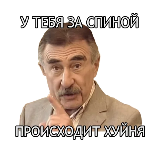 СМС человеческое лицо мужчина