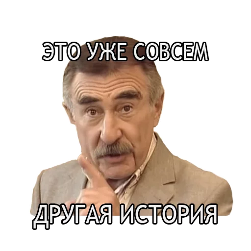 человеческое лицо СМС мужчина
