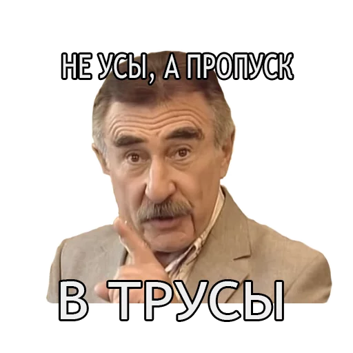СМС человеческое лицо мужчина