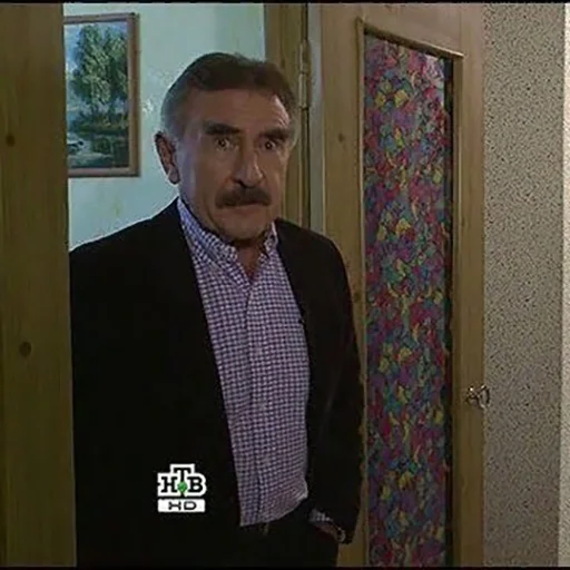 одежда человеческое лицо Человек