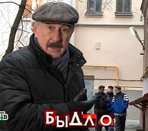 одежда Человек человеческое лицо