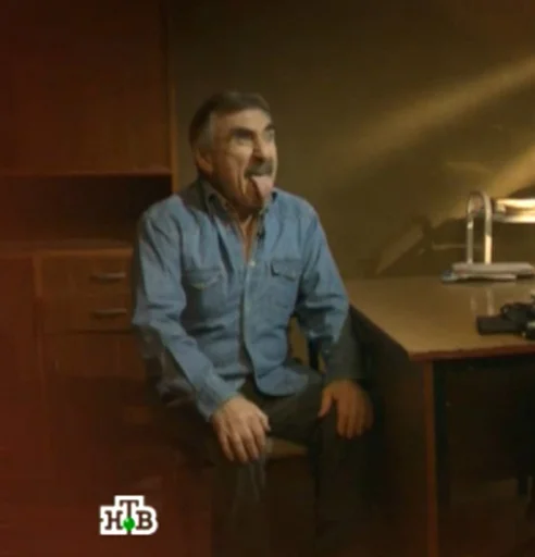 Человек одежда комнатный