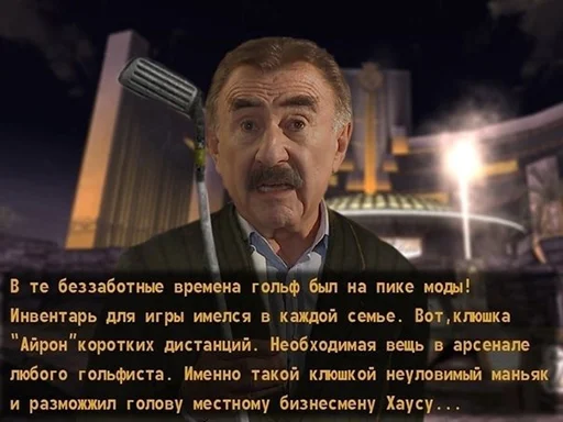 человеческое лицо мужчина скриншот