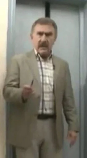 Человек одежда мужчина