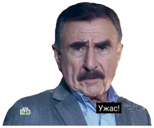 человеческое лицо мужчина скриншот