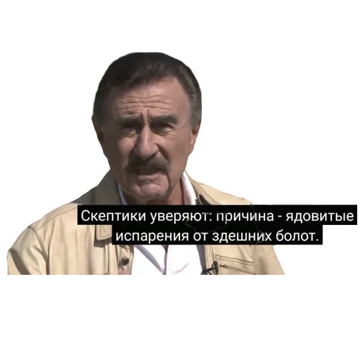 человеческое лицо СМС мужчина