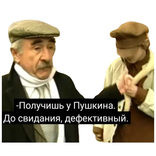 СМС человеческое лицо мужчина