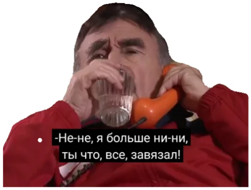 СМС человеческое лицо Человек