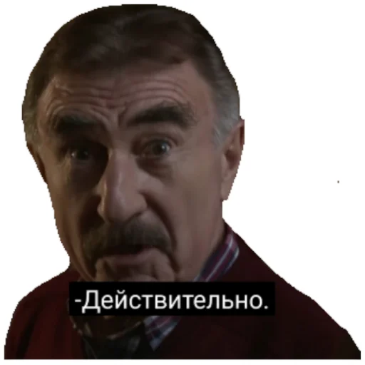 человеческое лицо мужчина скриншот