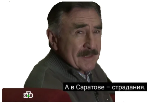 СМС человеческое лицо скриншот