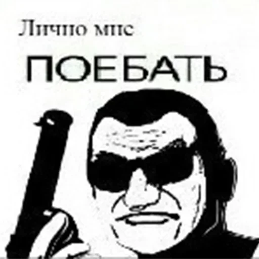 СМС эскиз плакат