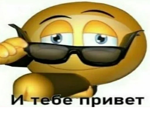 мультфильм СМС клипарт