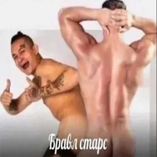 мышца Человек барехстед