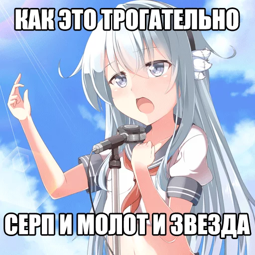 аниме СМС мультфильм