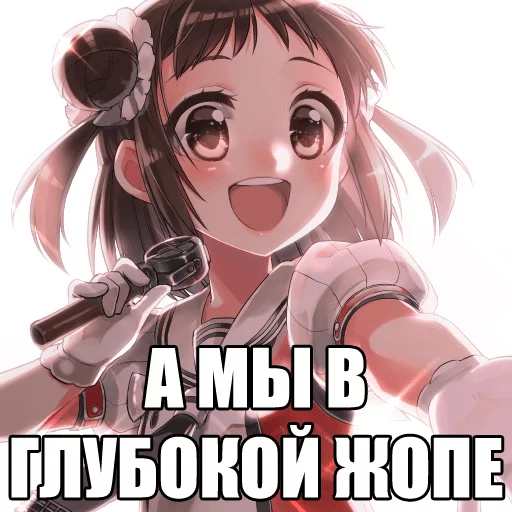 аниме мультфильм Художественная литература