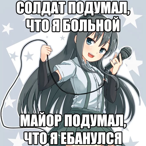 аниме СМС Художественная литература