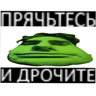 Sticker Капач @skripach_green | @Iloveyourmom142 - 6