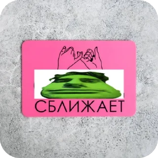 Sticker Капач @skripach_green | @Iloveyourmom142 - 0