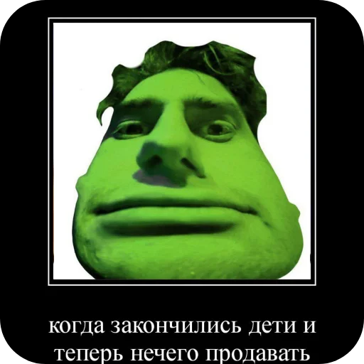 Стикер Kapach2SkripachGreenIloveyourmom142 - 1