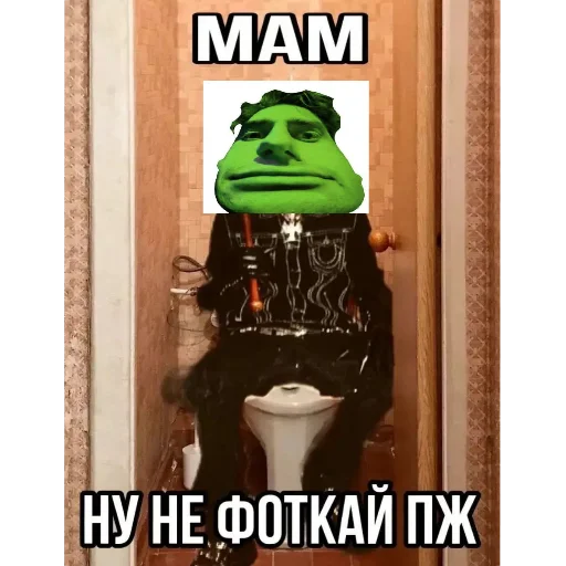 Стикер Kapach2SkripachGreenIloveyourmom142 - 1