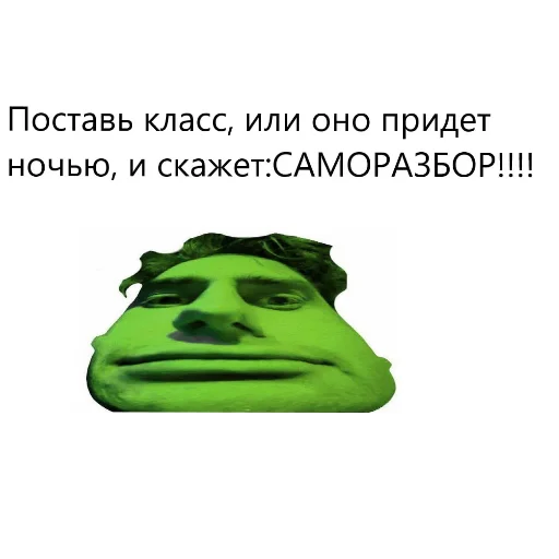 Стикер Kapach2SkripachGreenIloveyourmom142 - 1