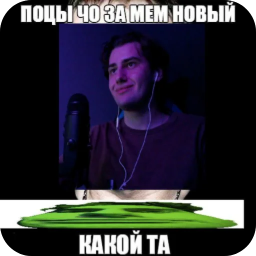 Стикер Kapach2SkripachGreenIloveyourmom142 - 1