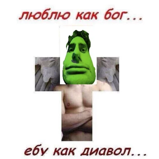 Стикер Kapach2SkripachGreenIloveyourmom142 - 1