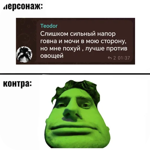 Стикер Kapach2SkripachGreenIloveyourmom142 - 1