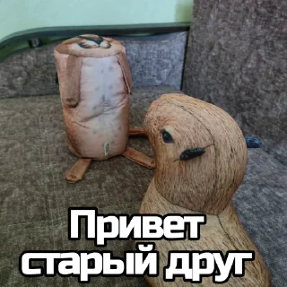 Sticker КАПИБАРА БЛОПТОП - 8