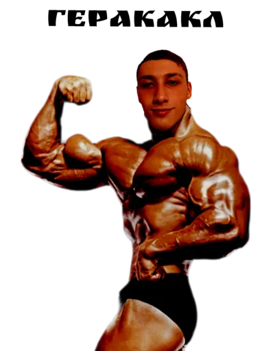 Sticker Karabiny2023 - 1