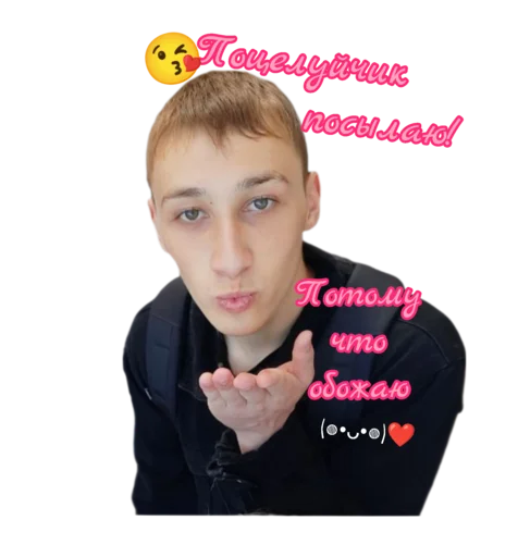 Sticker Karabiny2023 - 1