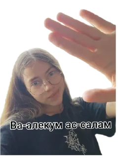 Sticker Карабины - 10