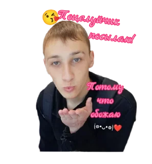 Sticker Карабины - 3