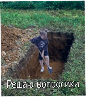 Sticker Карабины - 5