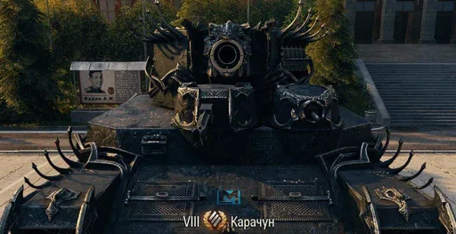 Стикер Karachyn - 1