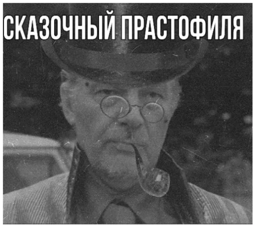 человеческое лицо мужчина очки