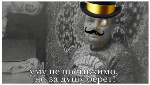 скриншот мультфильм человеческое лицо