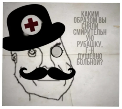 Аристократия - text