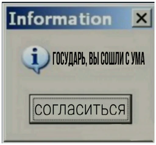 СМС скриншот шрифт