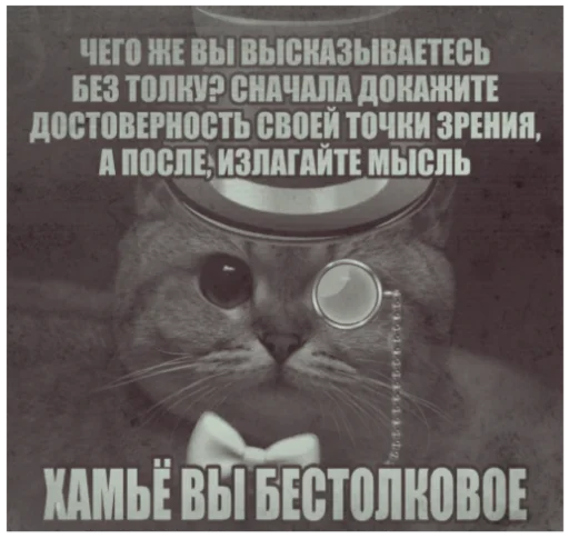 СМС плакат млекопитающее