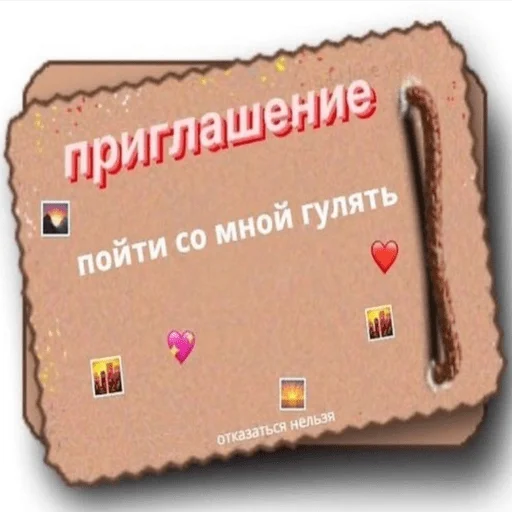 Sticker Каракатіци - 9
