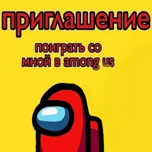 Sticker Каракатіци - 3