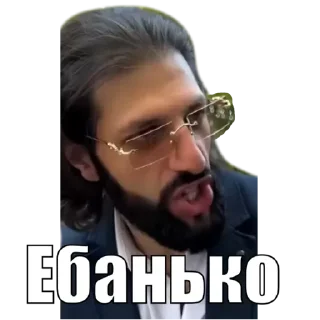 человеческое лицо мужчина Очки