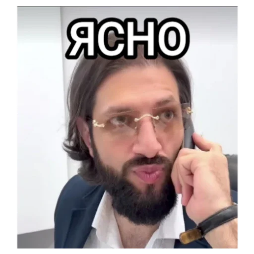 human face person human beard