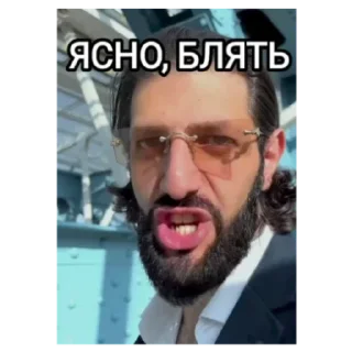 человеческое лицо мужчина человеческая борода